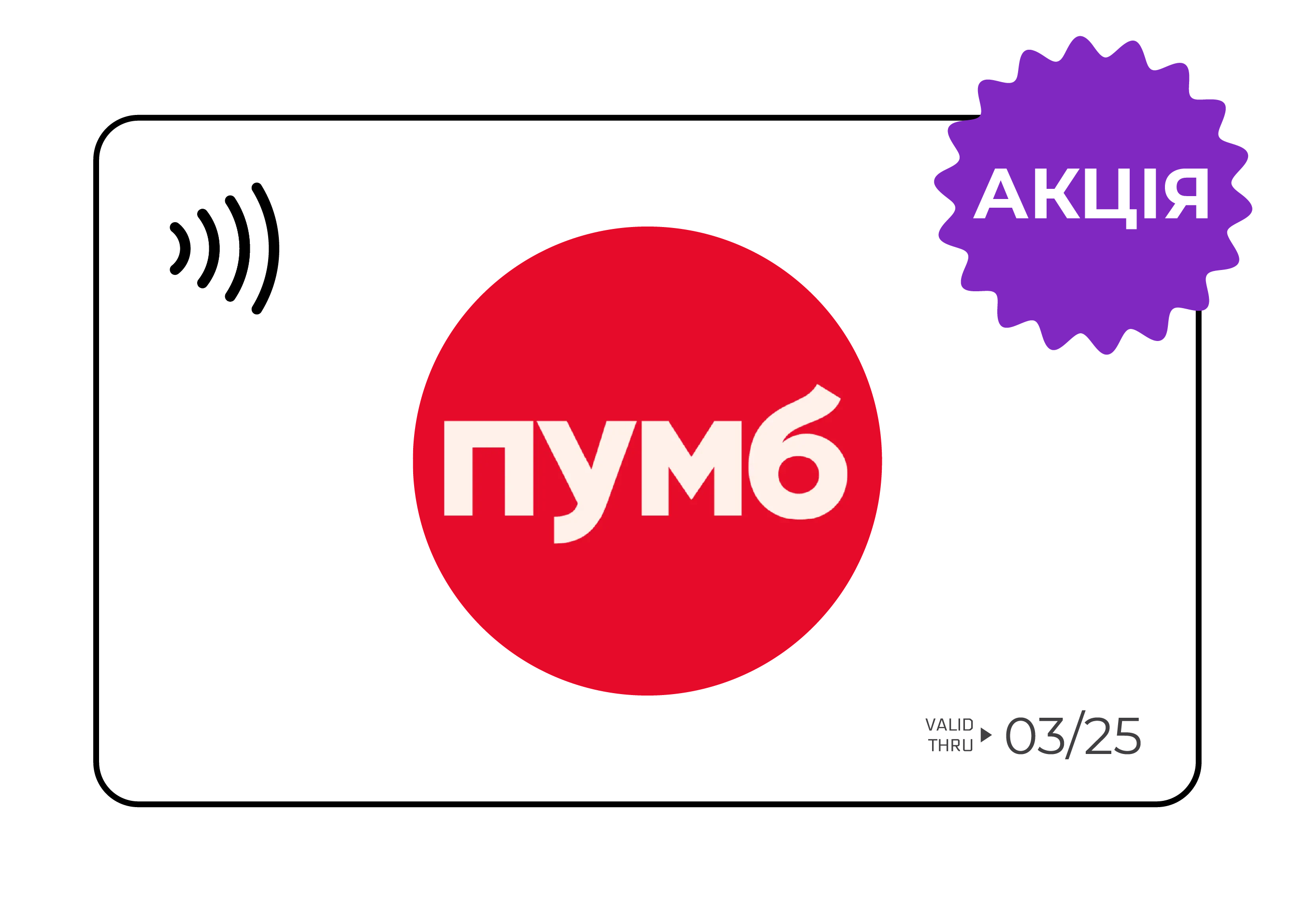 bank-card